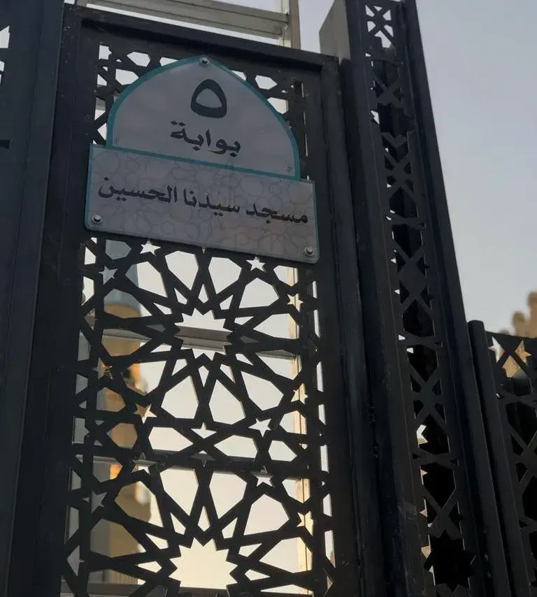 Al Hussein Mosque Yard Development 4