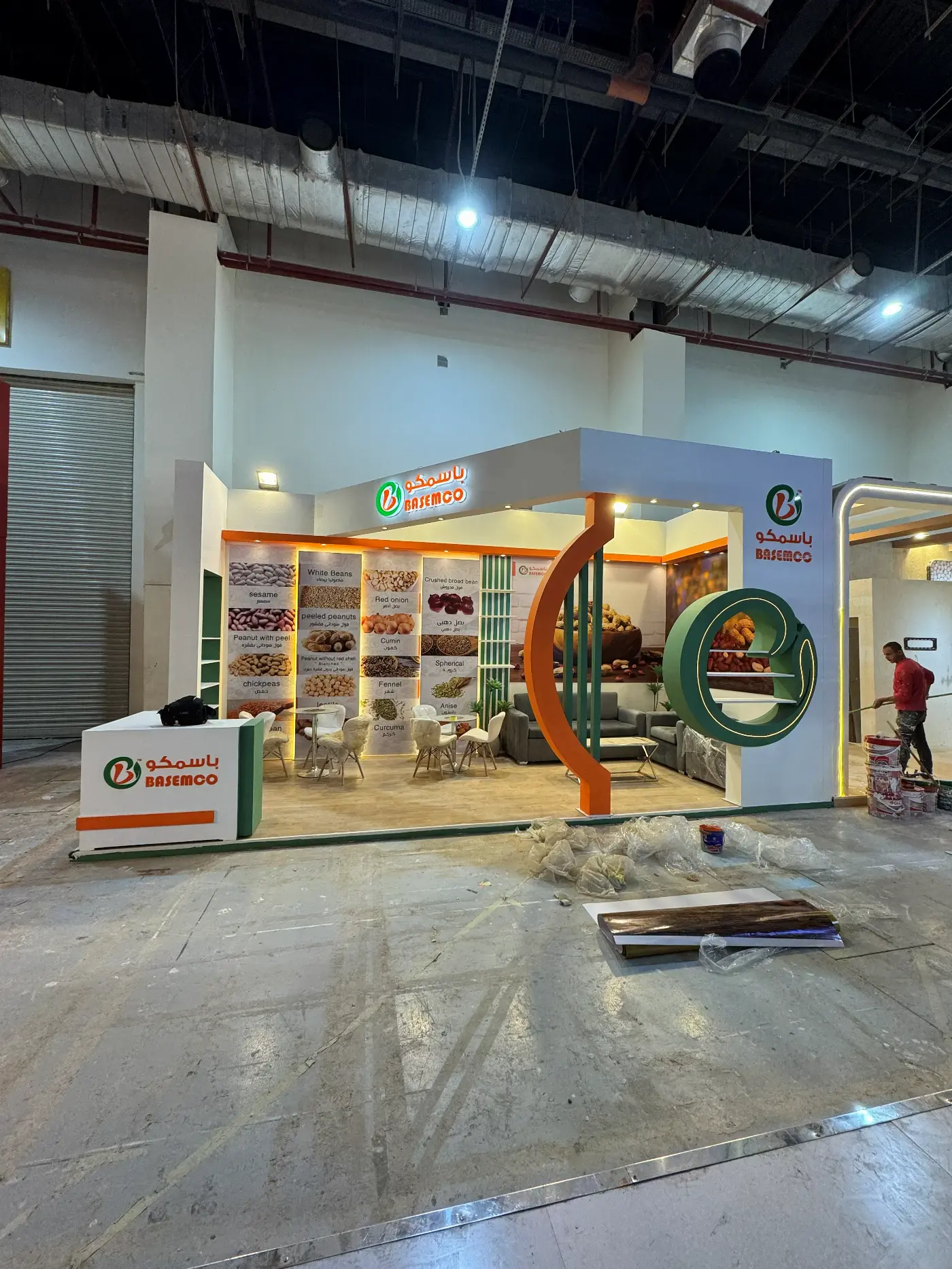 Basmco — Food Africa 3