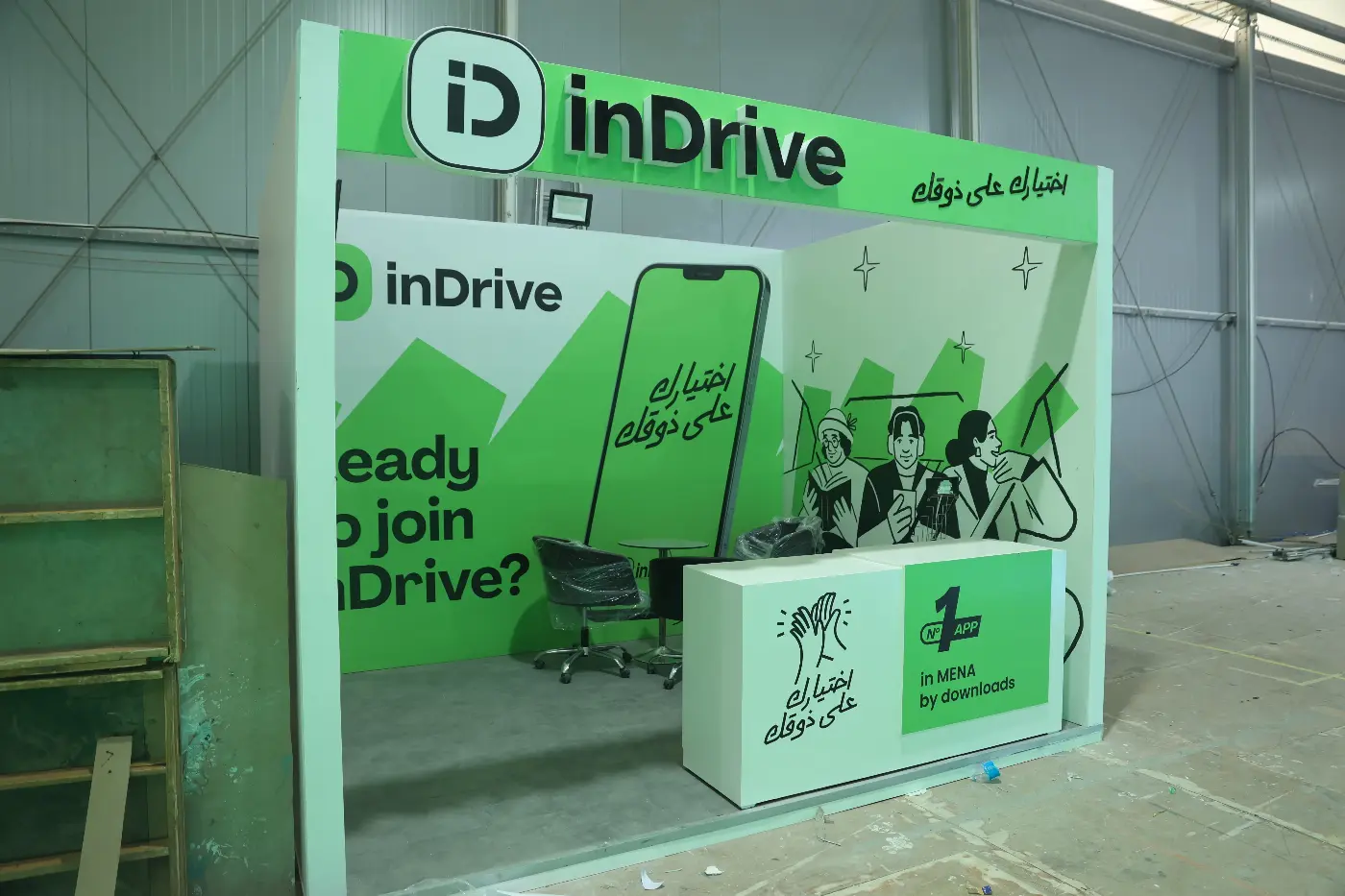 inDrive × Egyptian Food Bank 3