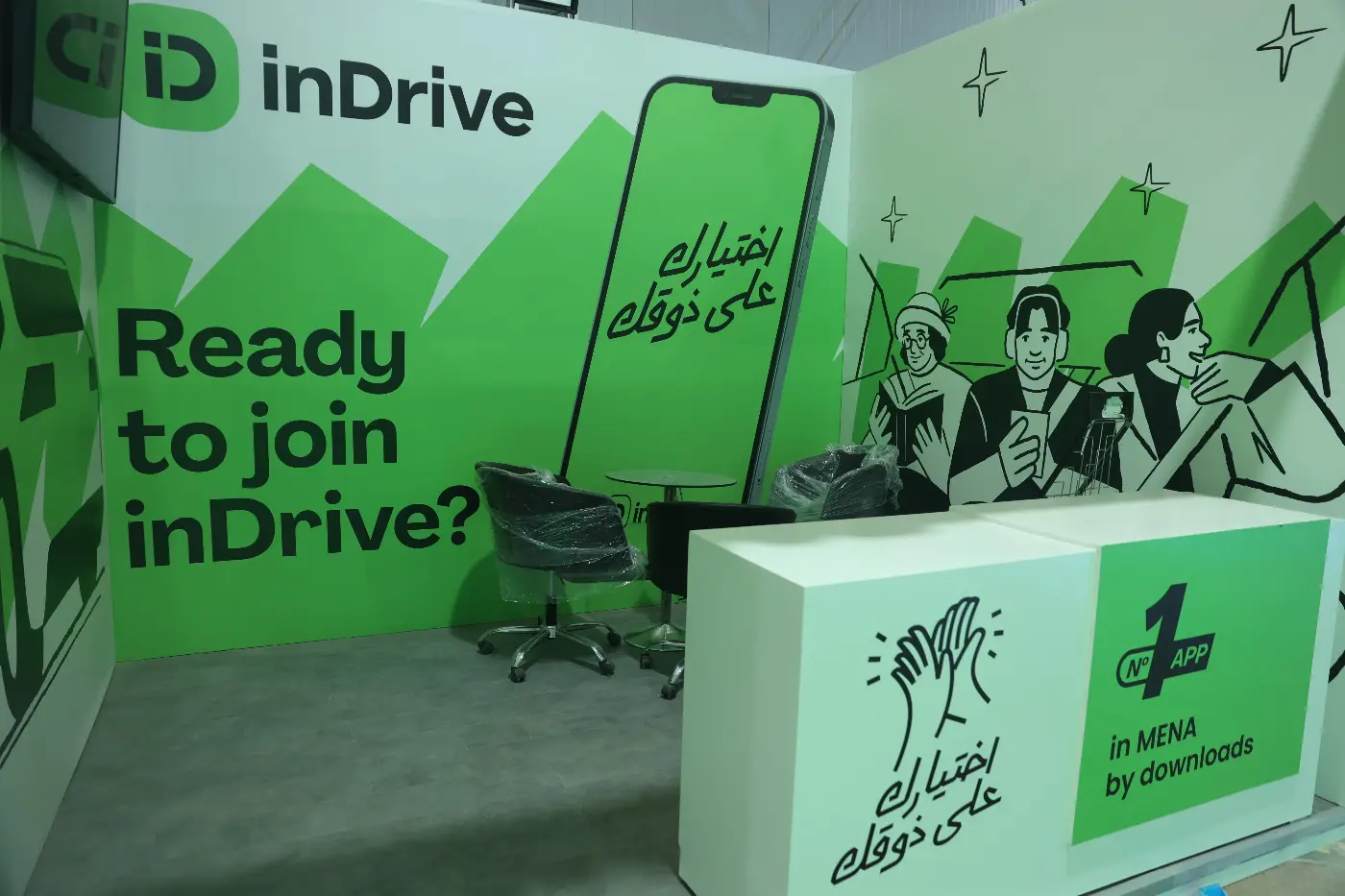 inDrive × Egyptian Food Bank 4