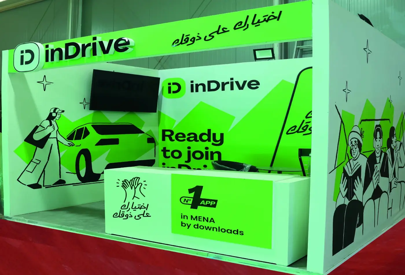 inDrive × Egyptian Food Bank 7